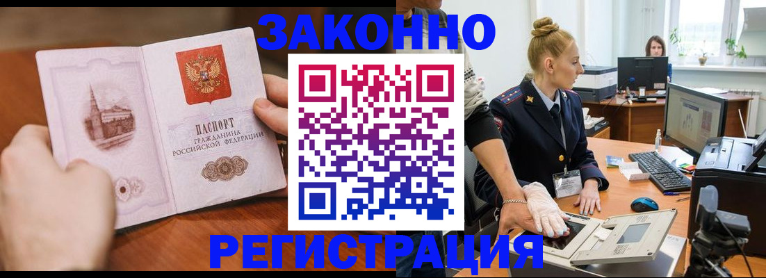 найти адрес прописки в Касимове