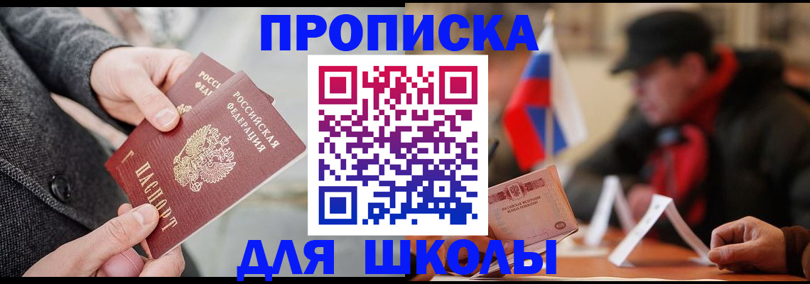прописка поиск в Касимове