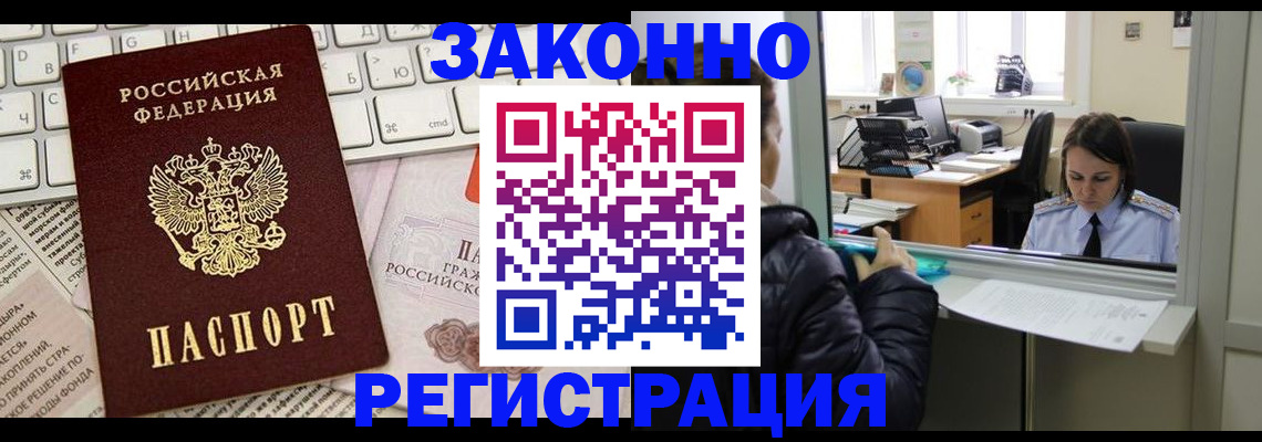 регистрация для школы в Касимове